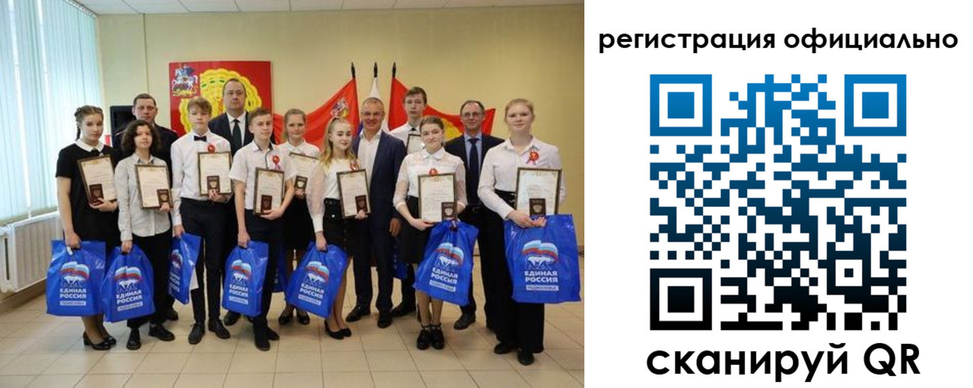 регистрация для дет. сада в Онеге