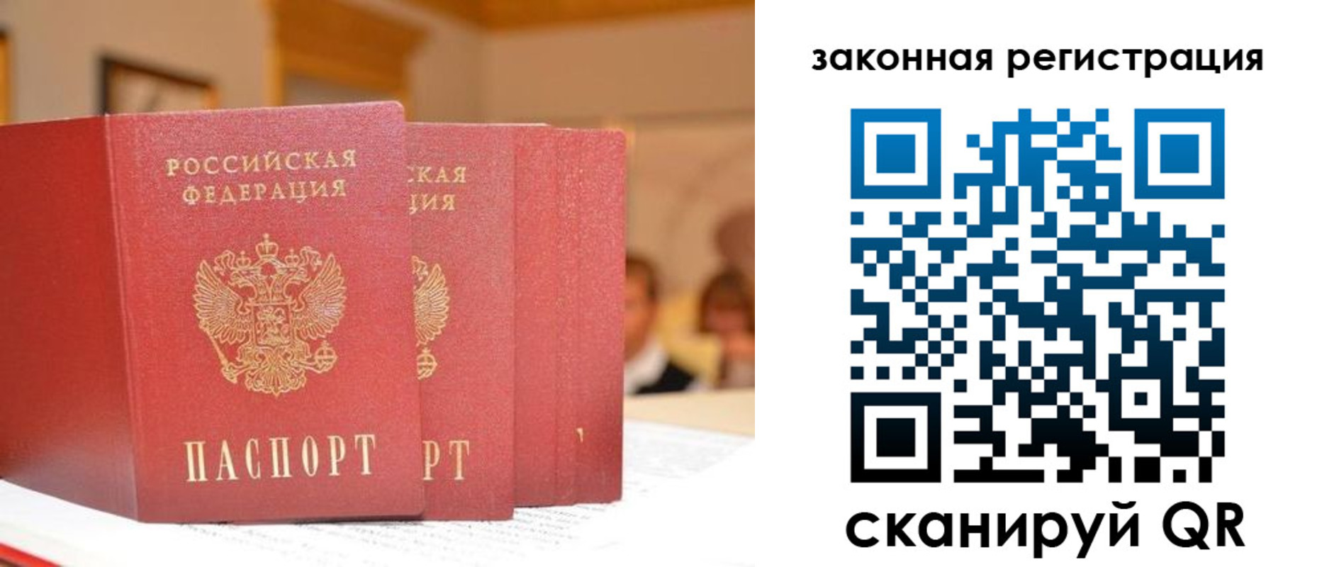 прописка иностранных граждан в Онеге