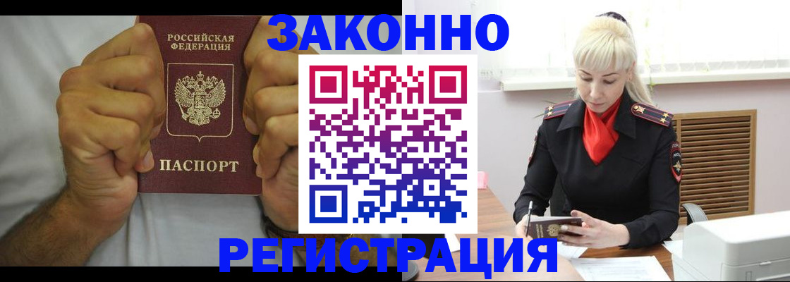 регистрация для школы в Онеге